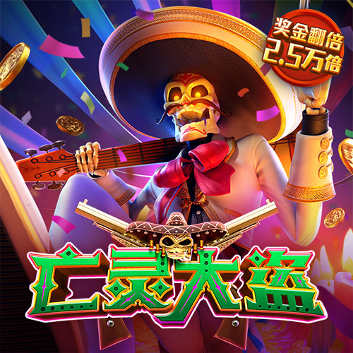 乐享体育