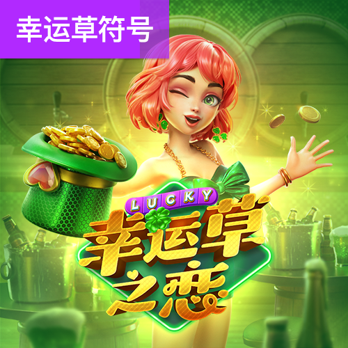 pc蛋蛋开奖结果预测官网