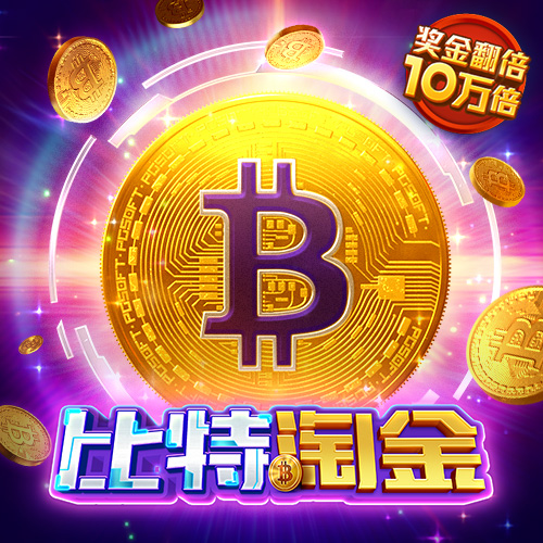6分彩票平台下载
