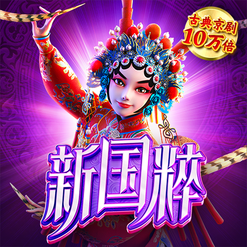 通比牛牛游戏app