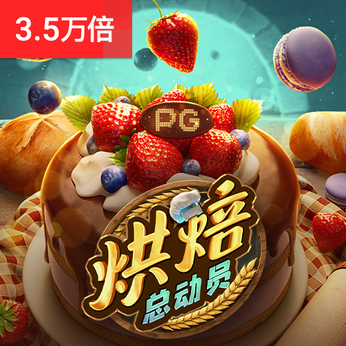 八戒体育官方网站下载