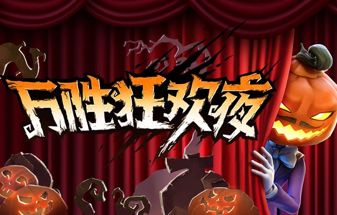 合乐888手机版