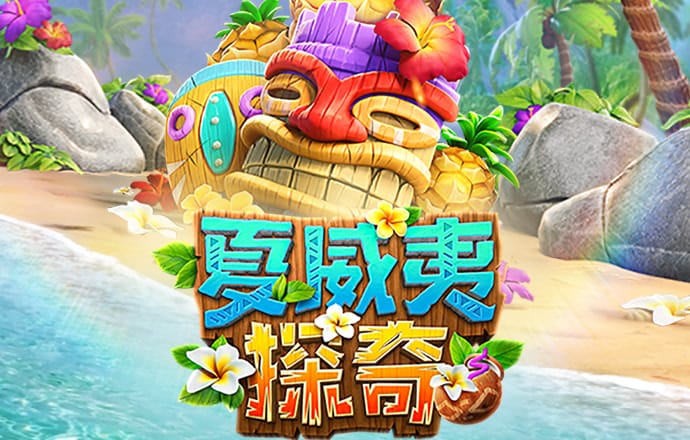 云顶集团4118