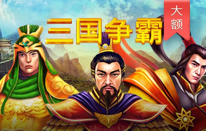 搏冠体育官方网站登录 威尼斯7798cc