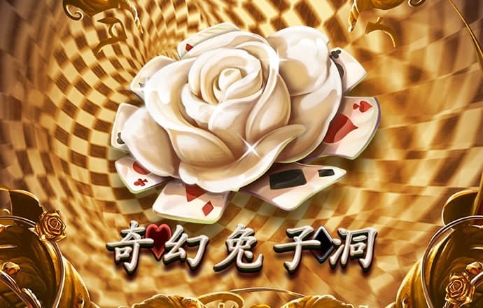 鸿博体育app官网入口下载截图2