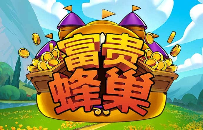 必一体育APP