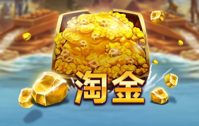 问鼎娱乐app