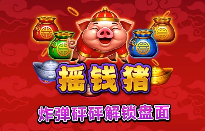 365速发国际一一购彩大厅